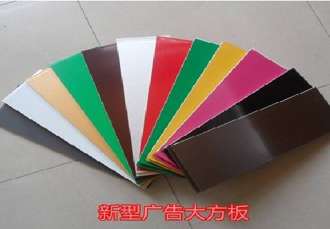 辰溪大方板和铝塑板的区别在哪里？
