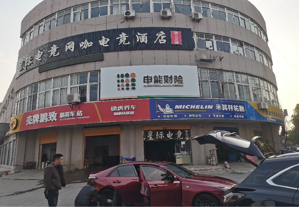 辰溪铝塑板门头
