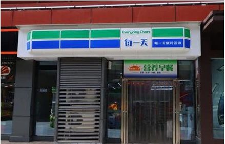 辰溪便利店招牌如何设计？