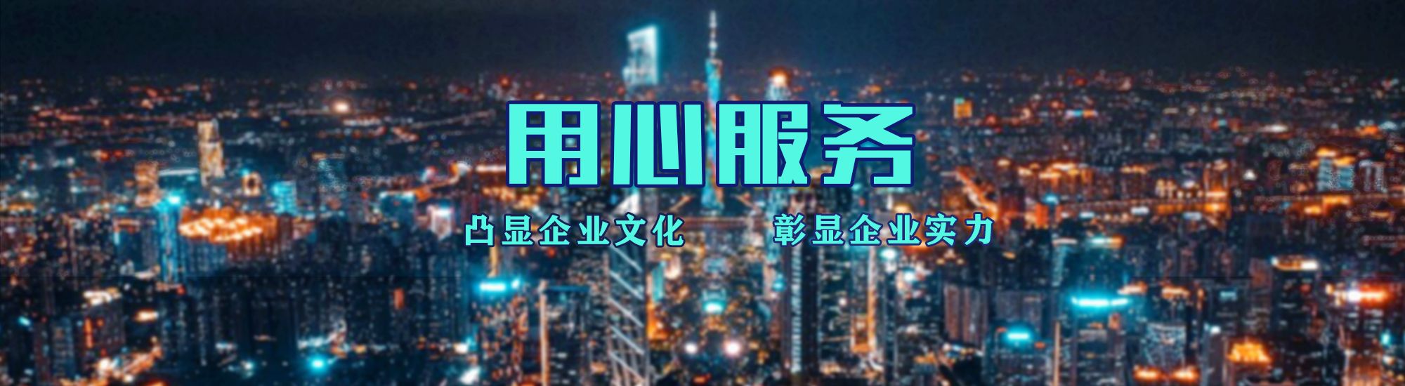 辰溪店面门头招牌.
