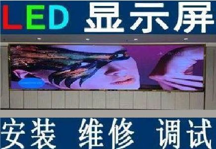 辰溪LED炫彩屏招牌的优势及应用