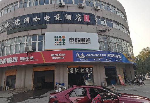 辰溪发光字招牌安装流程。