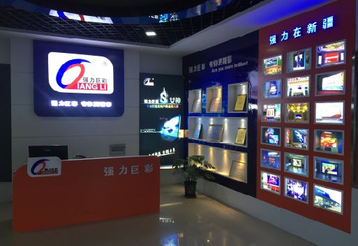 辰溪整体显示屏店招的作用。