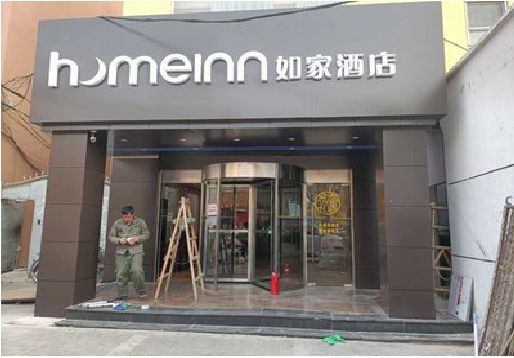 辰溪铝塑板门头施工工艺。