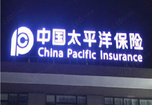辰溪发光字招牌不亮的一些原因。