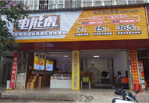 辰溪彩钢扣板门头