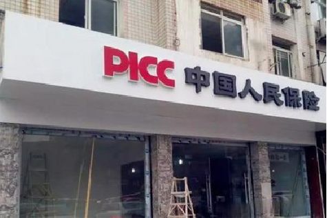 辰溪铝塑板门头