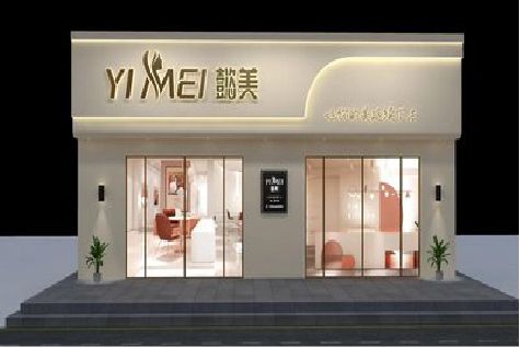 辰溪美容院招牌如何设计才能脱颖而出？