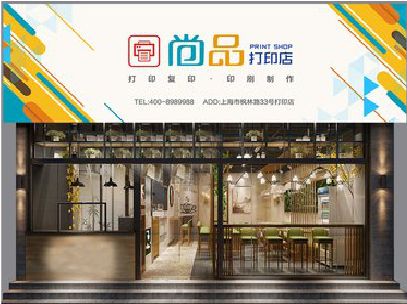 辰溪广告打印店的招牌如何设计才能吸引顾客？