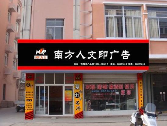 辰溪广告招牌系统管理的关键。