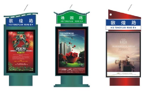 辰溪户外广告灯箱设计的特点。