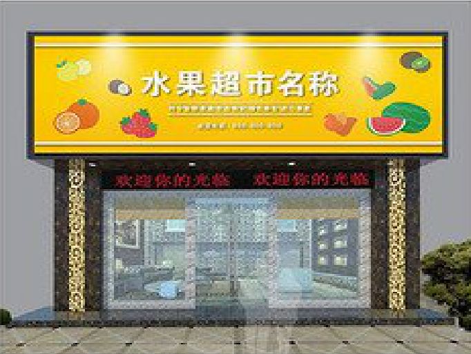 辰溪门头牌匾制作厂家应该注意什么？