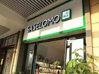 辰溪如何选择门店招牌的颜色？