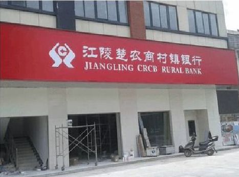 辰溪广告招牌制作的文化体系是什么？