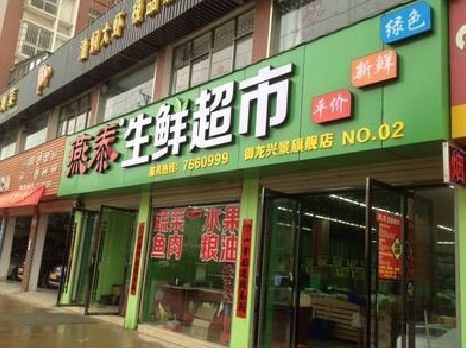 辰溪超市门头设计要注意什么？