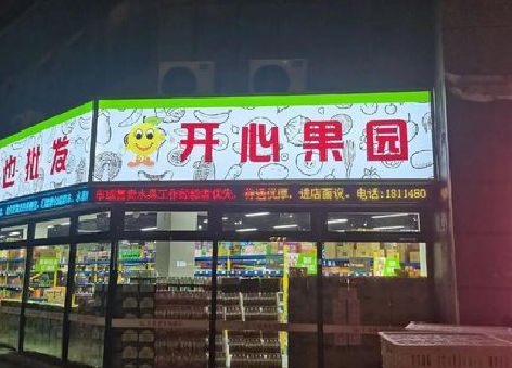 辰溪门头广告灯箱制作小常识。