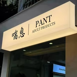 辰溪户外广告对城市文化建设的作用